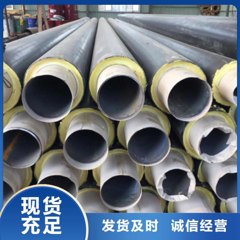 聚氨酯预制直埋保温管道工厂直销品质信得过