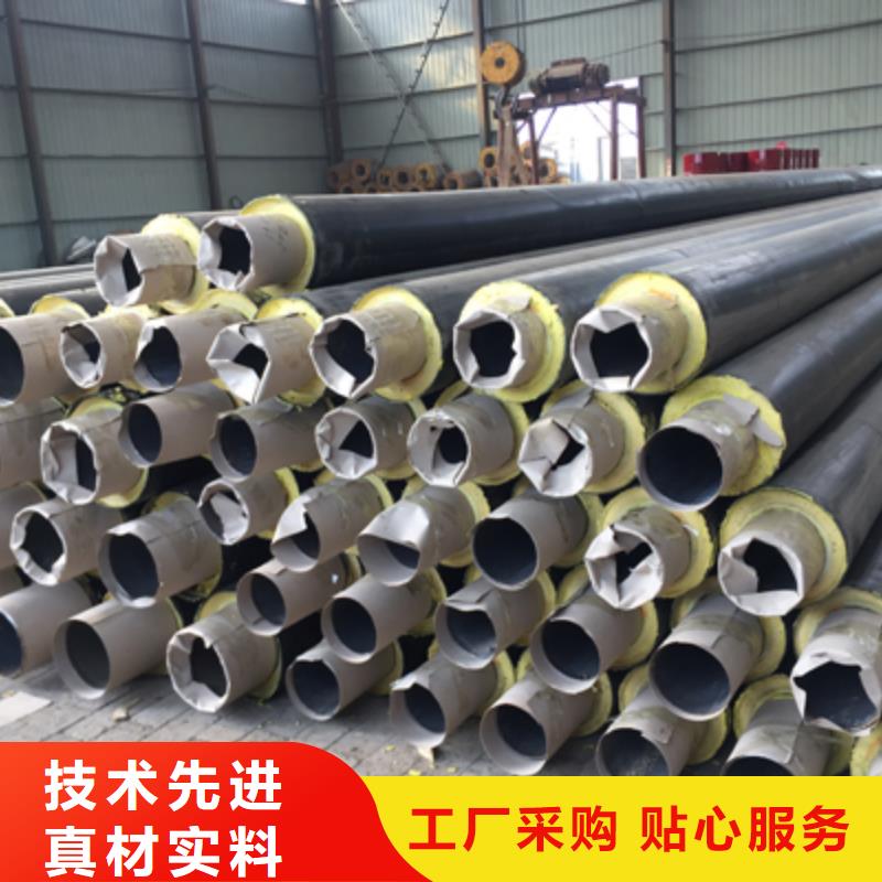 聚氨酯预制直埋保温管道_【聚脲防腐钢套钢保温管】定金锁价覆盖范围含|台江|马尾|漳州|泉州|南平|厦门