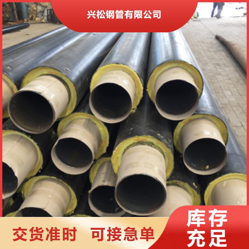 聚氨酯预制直埋保温管道公司用途广泛