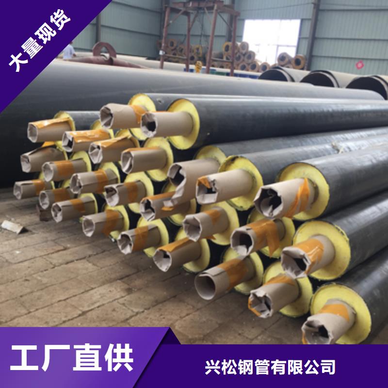 元丰品质服务诚信为本 聚氨酯预制直埋保温管道_【聚脲防腐钢套钢保温管】定金锁价、价格合理-《本地》服务商