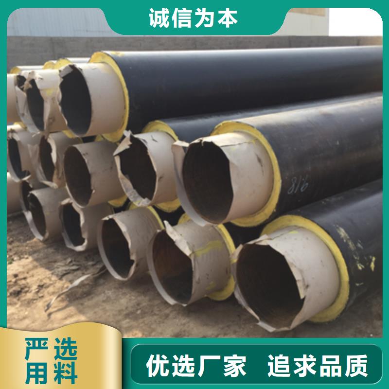 聚氨酯预制直埋保温管道批发价格价格实在