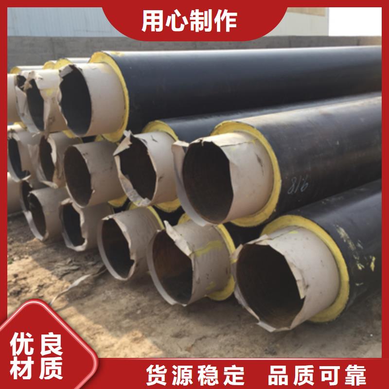 聚氨酯预制直埋保温管道_【聚脲防腐钢套钢保温管】定金锁价覆盖范围含|台江|马尾|漳州|泉州|南平|厦门