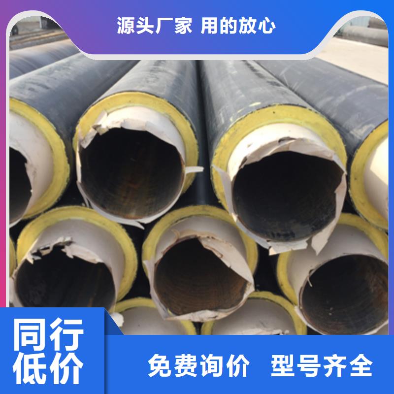 聚氨酯预制直埋保温管道按需定制价格低