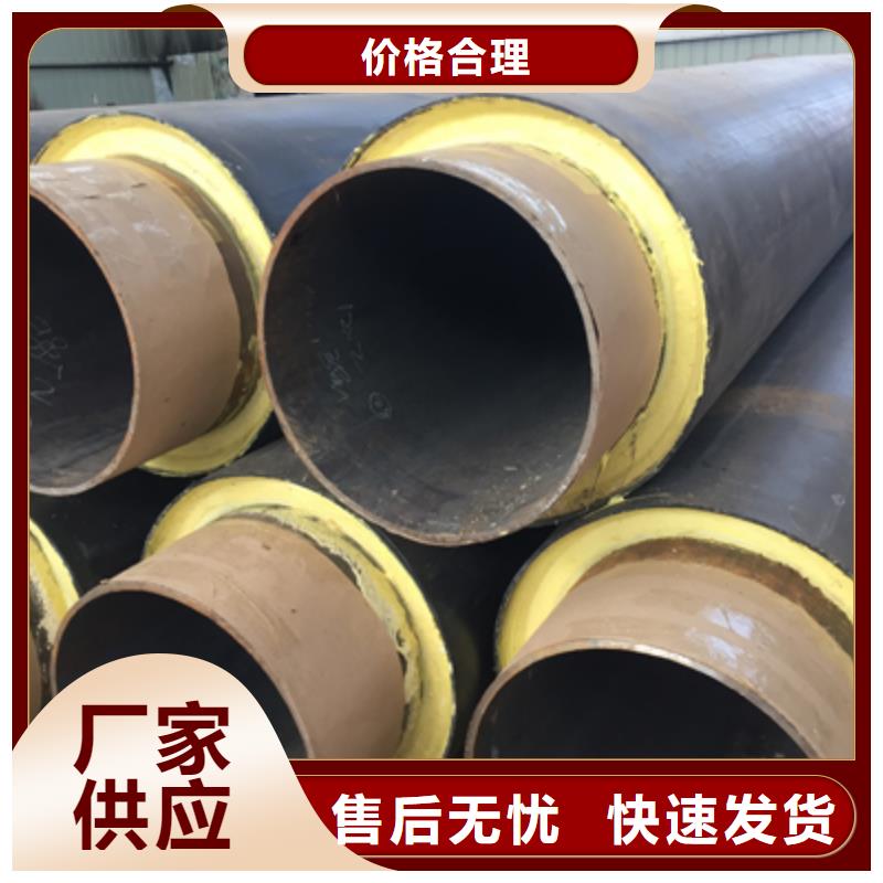 聚氨酯预制直埋保温管道诚信厂家质量层层把关