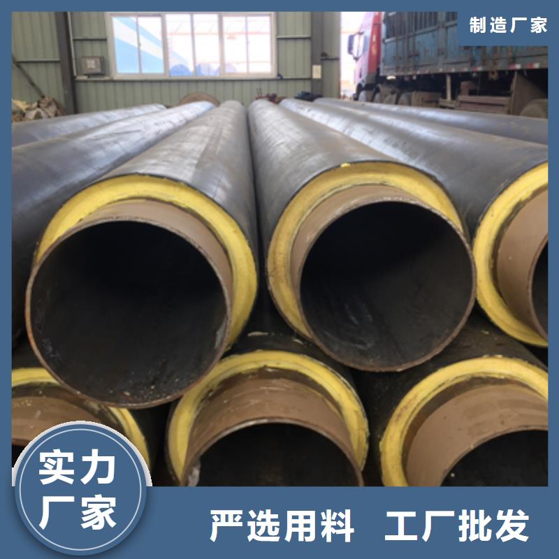 聚氨酯预制直埋保温管道_【聚脲防腐钢套钢保温管】定金锁价覆盖范围含|台江|马尾|漳州|泉州|南平|厦门