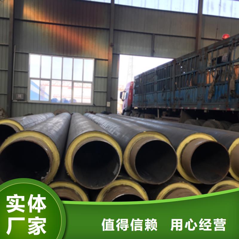 聚氨酯预制直埋保温管道,【钢套钢蒸汽保温管】实力才是硬道理-元丰管道工程(甘孜市分公司)