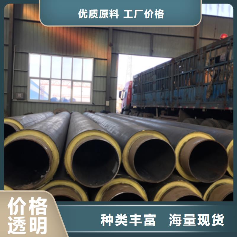 聚氨酯预制直埋保温管道工厂直销品质信得过