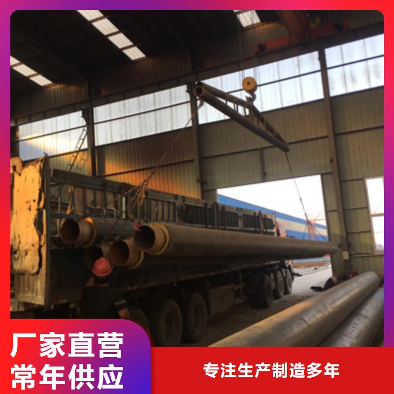 聚氨酯预制直埋保温管道批发价格价格实在