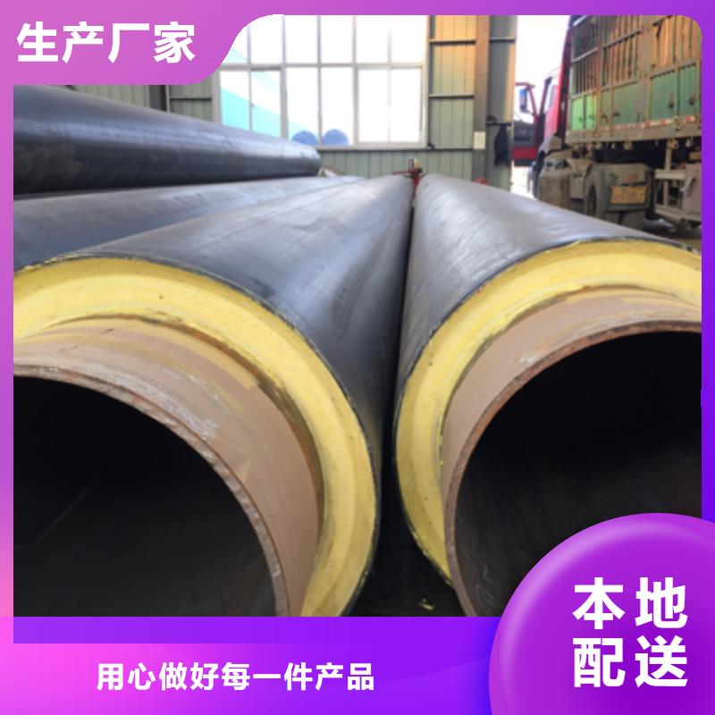 聚氨酯预制直埋保温管道批发价格价格实在