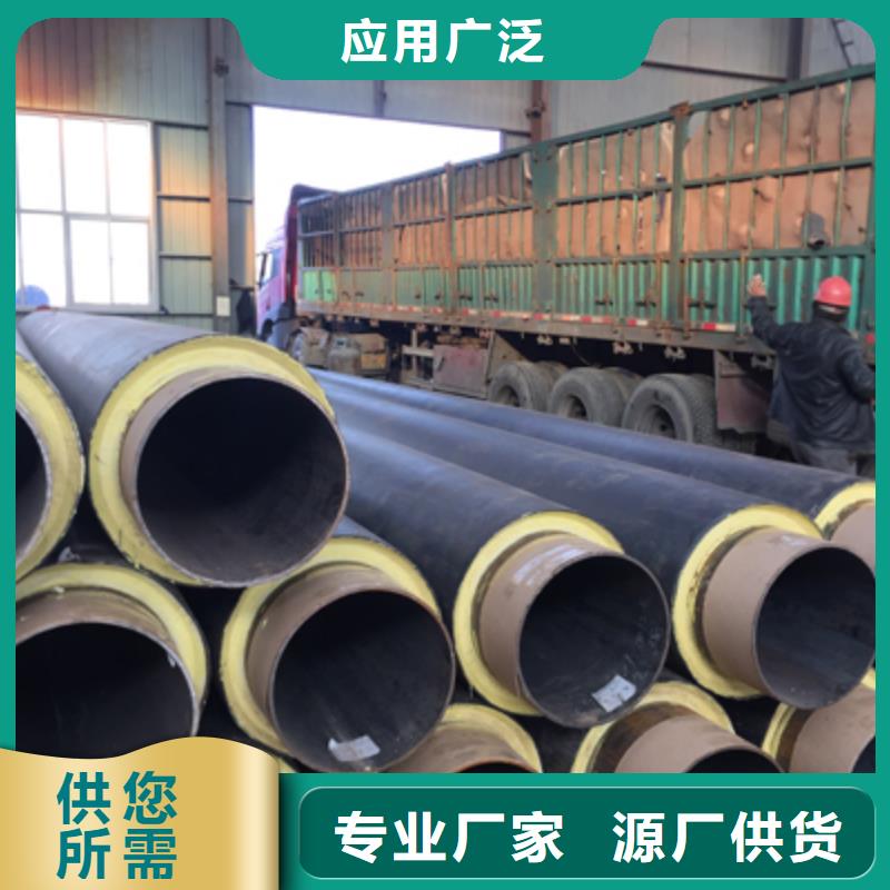 聚氨酯预制直埋保温管道规格现货