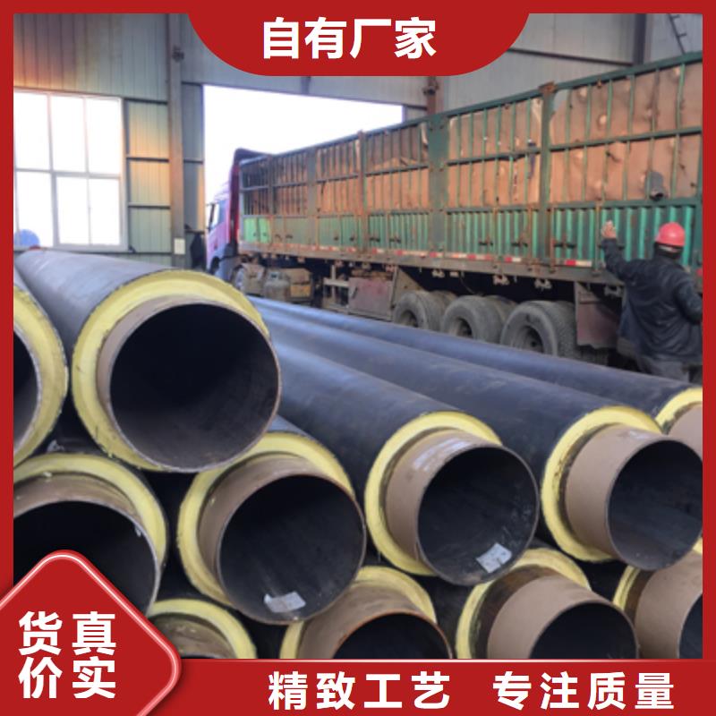 聚氨酯预制直埋保温管道批发价格价格实在