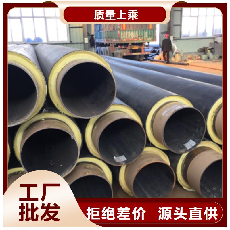 聚氨酯预制直埋保温管道批发价格价格实在