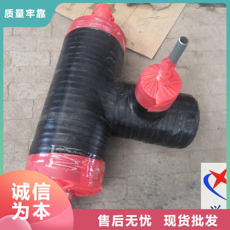 3PE防腐螺旋钢管元丰预制钢套钢保温疏水节_【预制直埋保温管 】源头厂商