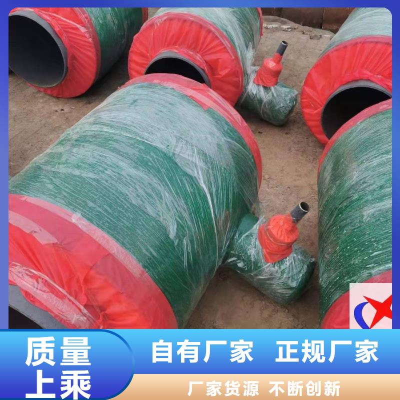 预制钢套钢保温疏水节【钢套钢保温管】老客户钟爱元丰3PE防腐螺旋钢管