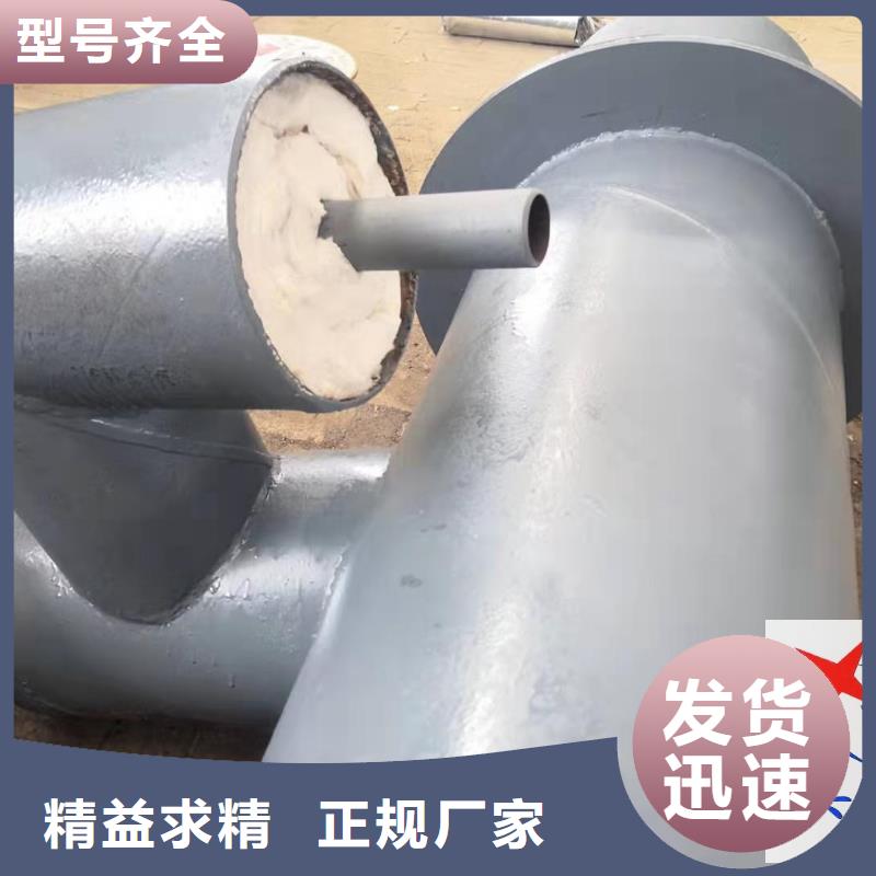 【 预制钢套钢保温疏水节,钢套钢保温弯头颜色尺寸款式定制】由元丰为您