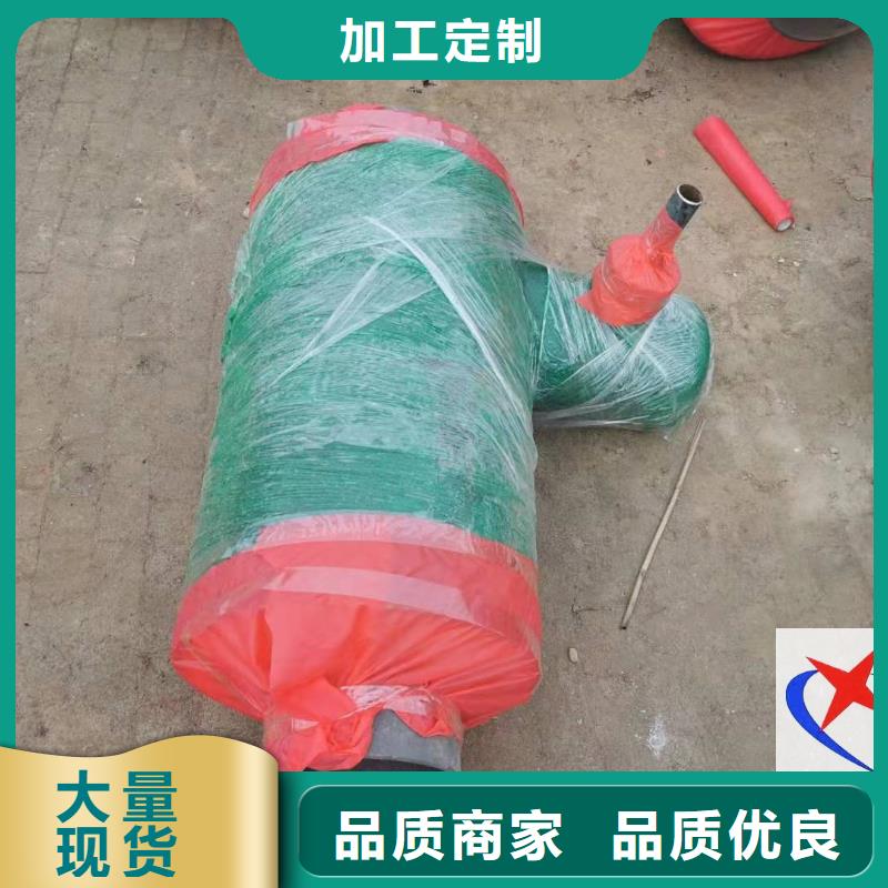 【 预制钢套钢保温疏水节,钢套钢保温弯头颜色尺寸款式定制】由元丰为您
