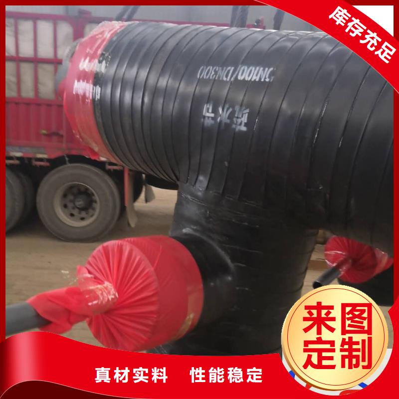 【 预制钢套钢保温疏水节,钢套钢保温弯头颜色尺寸款式定制】由元丰为您