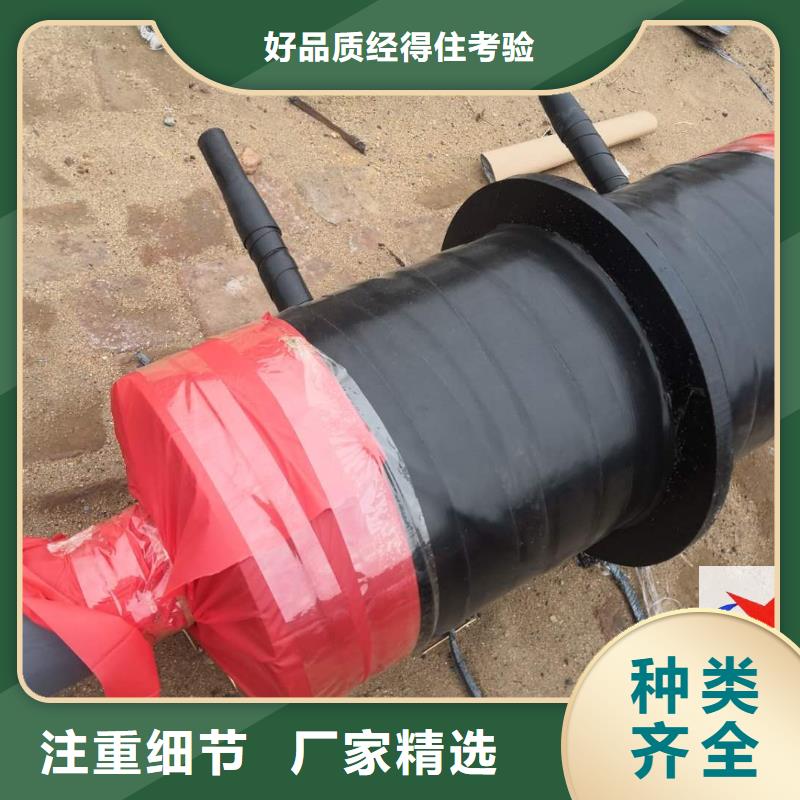 普洱|西双版纳|怒江|德宏|迪庆|昆明|丽江【钢套钢预制保温固定节】 TPEP防腐螺旋钢管物美价优供应商