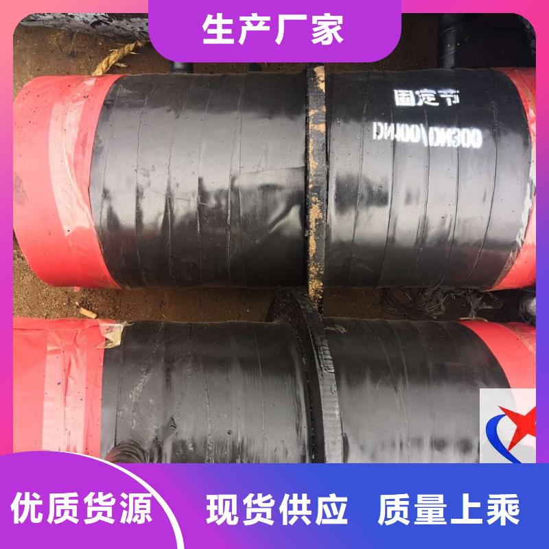 普洱|西双版纳|怒江|德宏|迪庆|昆明|丽江【钢套钢预制保温固定节】 TPEP防腐螺旋钢管物美价优供应商