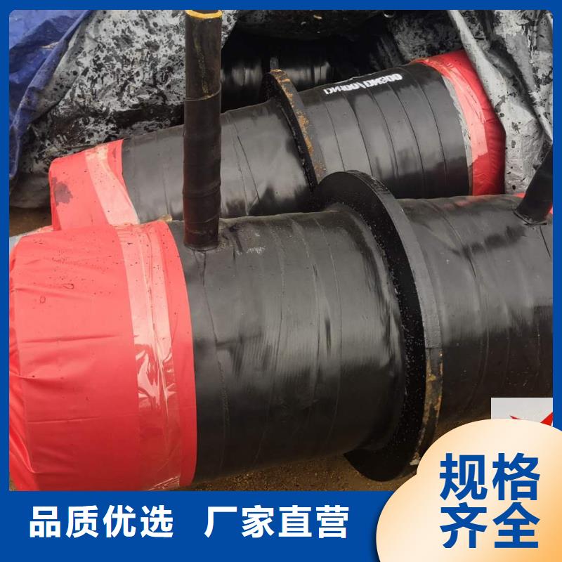 普洱|西双版纳|怒江|德宏|迪庆|昆明|丽江【钢套钢预制保温固定节】 TPEP防腐螺旋钢管物美价优供应商