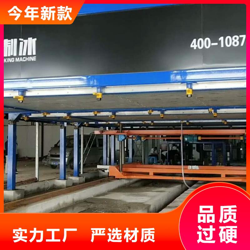公司【块冰机】,直冷式块冰机订制批发