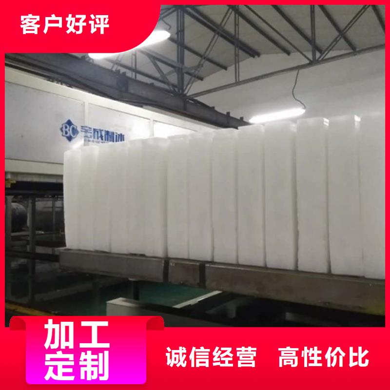 制冰机-直冷式制冰机符合标准