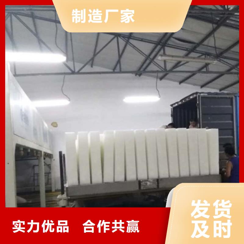 制冰机大型块冰机匠心工艺