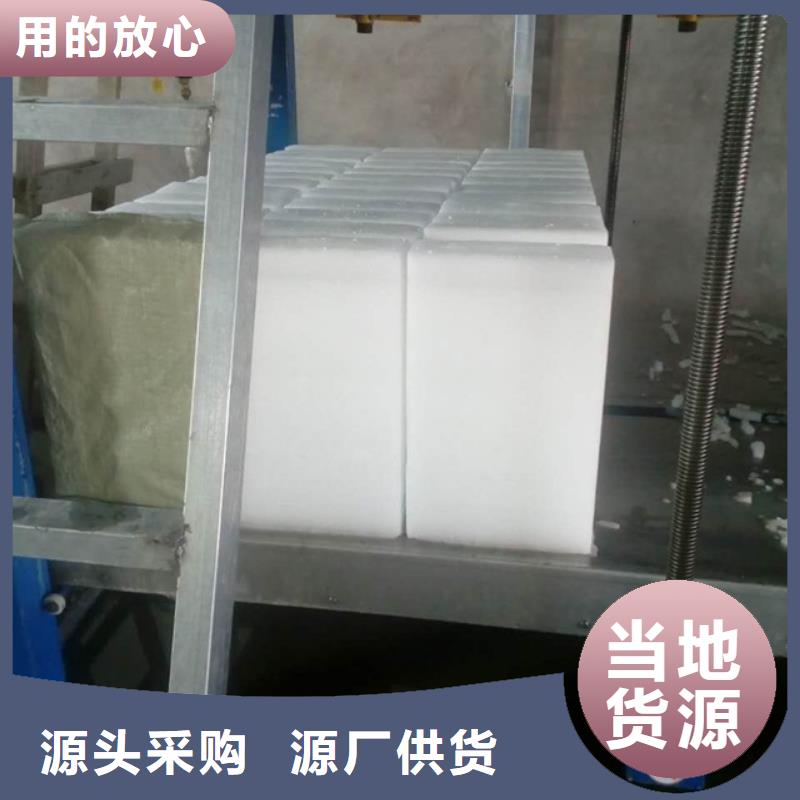 宝成制冰机制冰机制冰机,【直冷式制冰机】精工细作品质优良二八商务