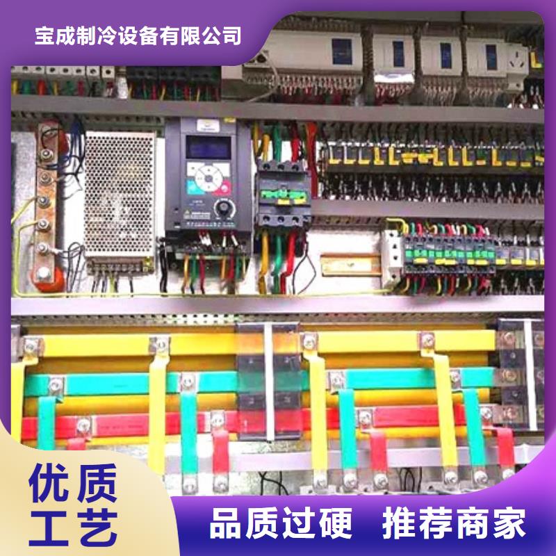制冰机块冰机为品质而生产
