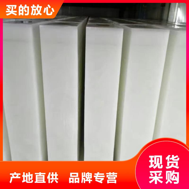 制冰机工业块冰机质量为本