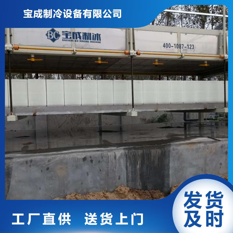 制冰机直冷式制冰机批发商