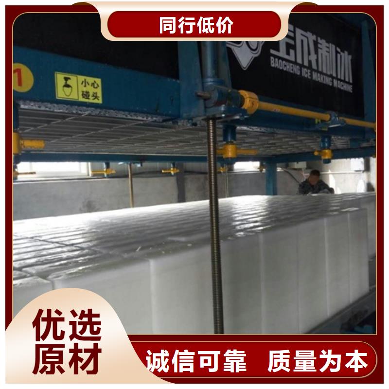 制冰机_直冷块冰机全新升级品质保障
