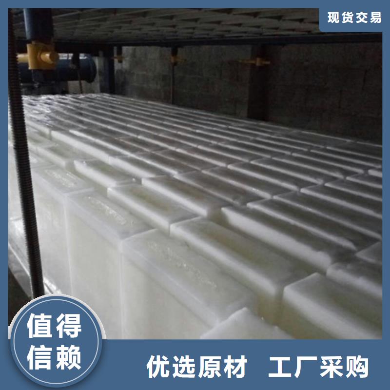 制冰机直冷式制冰机生产厂家