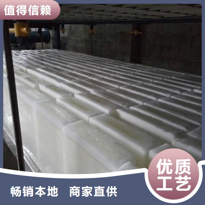 制冰机质量可靠
