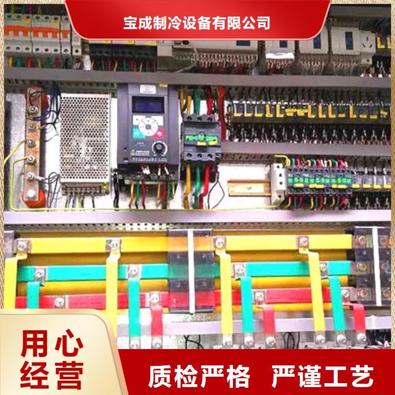 机直冷式块冰机加工定制
