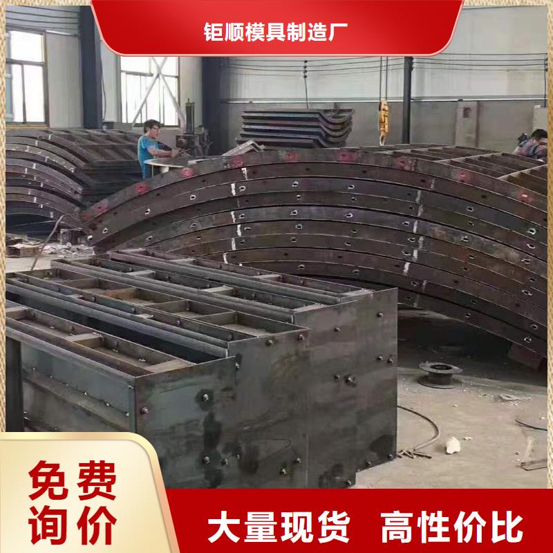 钢模具压顶模具实力大厂家