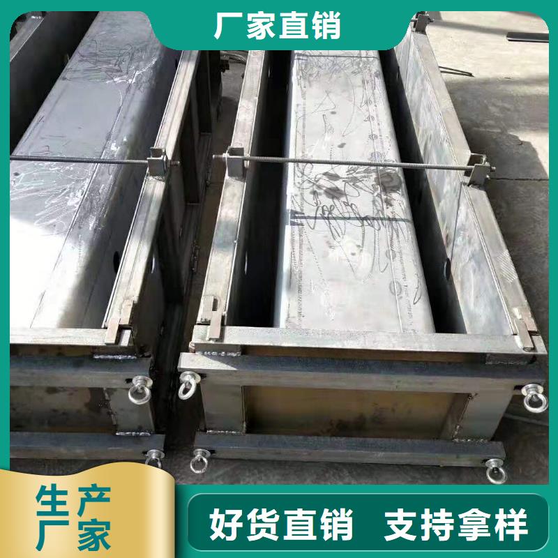 支持加工定制 钢模具【挡土墙模具】闪电发货-产品视频