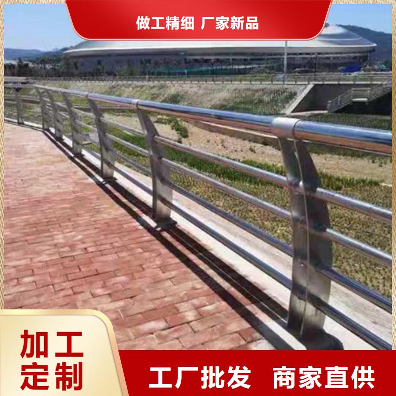 不锈钢碳素复合管栏杆施工良心厂家
