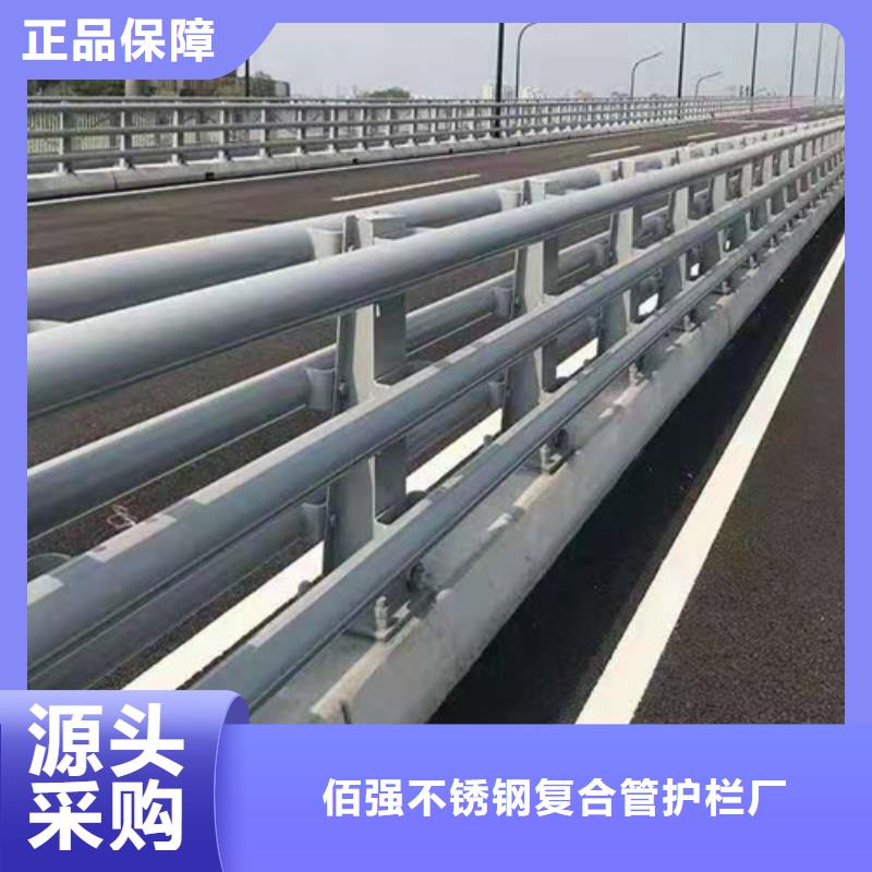 不锈钢复合管,不锈钢复合管护栏出厂价