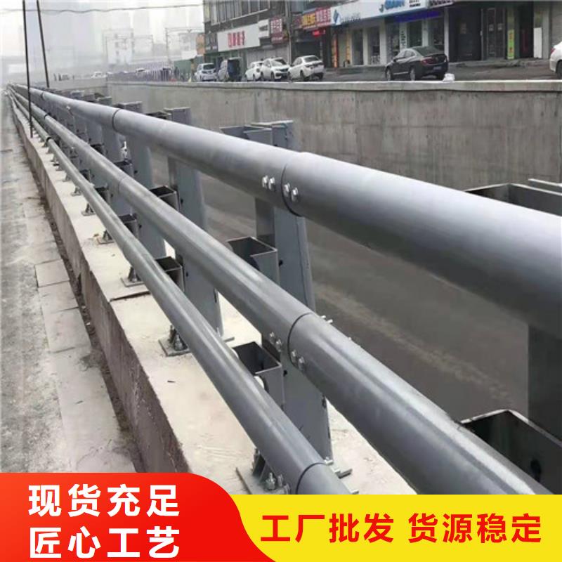 不锈钢复合管道路护栏从厂家买售后有保障