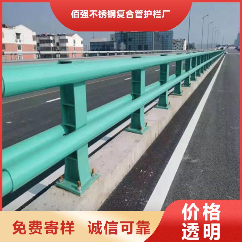 不锈钢复合管市政道路防护栏匠心工艺