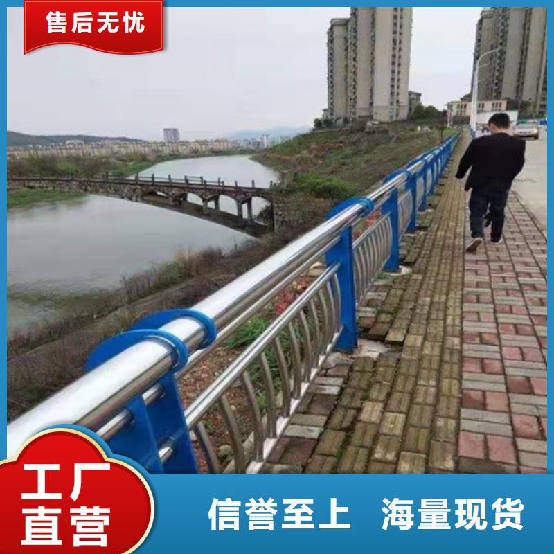 不锈钢碳素复合管栏杆价格制造厂家
