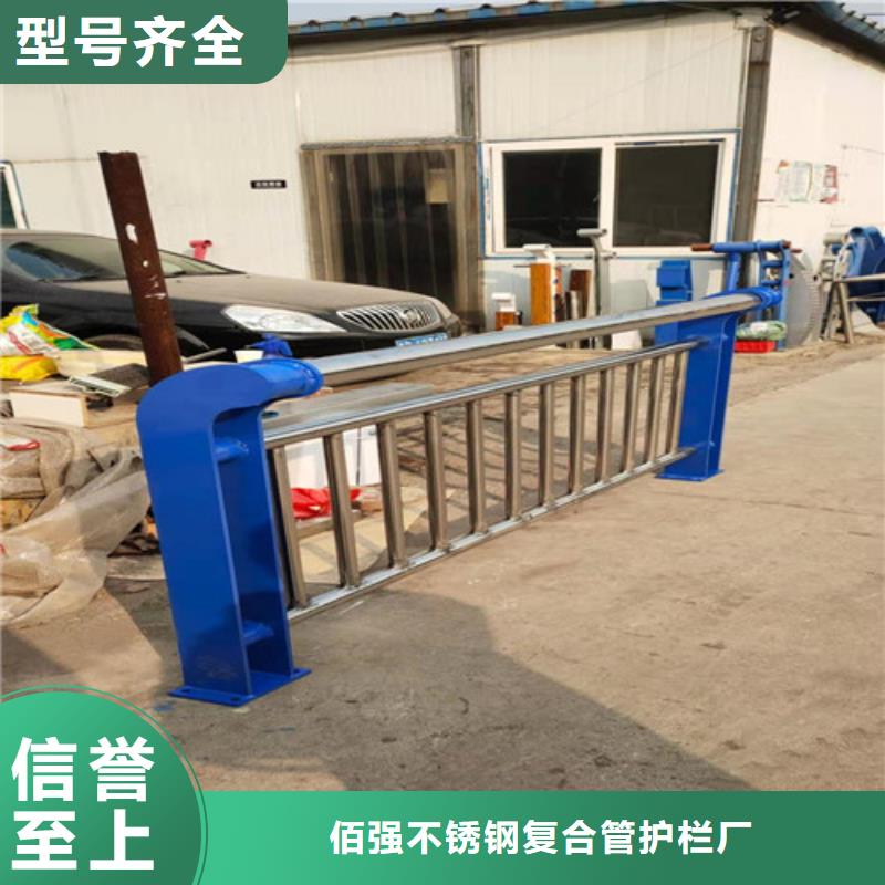 不锈钢复合管,不锈钢复合管护栏正规厂家