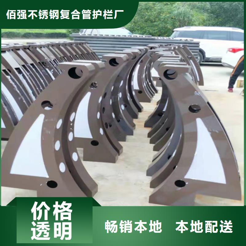 不锈钢复合管桥梁护栏质优价廉