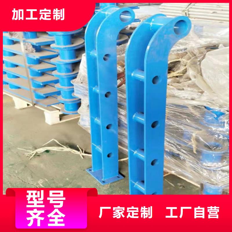 护栏订制直供厂家