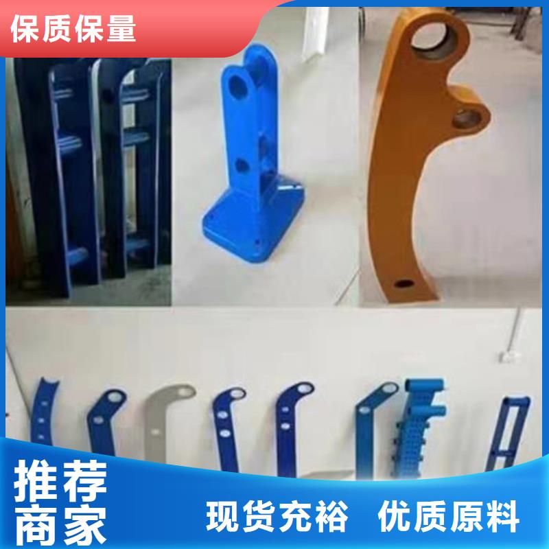 不锈钢碳素复合管栏杆质量优实力厂家