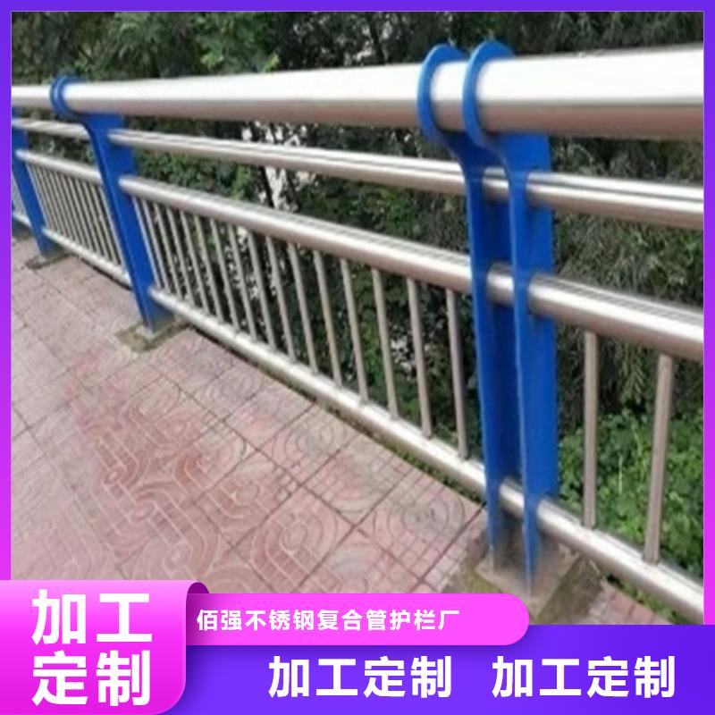 不锈钢复合管护栏公司良心厂家
