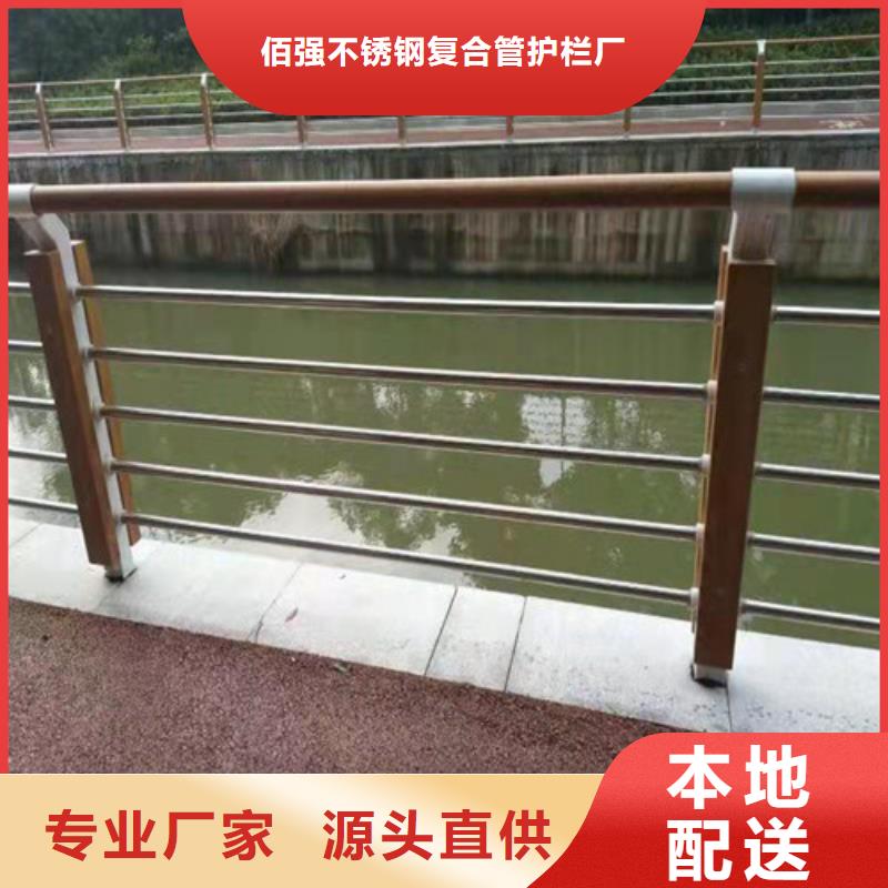 【不锈钢复合管】 桥梁护栏品牌大厂家-服务范围包括景县|武强|邢台|张家口|秦皇岛|保定|石家庄|唐山等