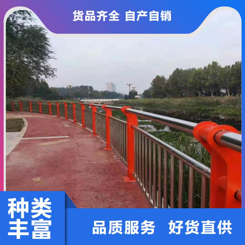 不锈钢复合管道路隔离栏高质量高信誉