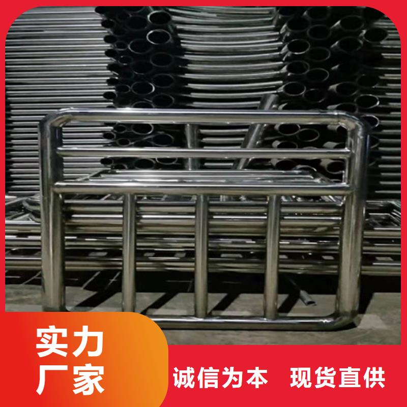 不锈钢复合管_桥梁护栏质量三包